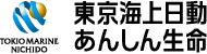 東京海上日動あんしん生命保険株式会社