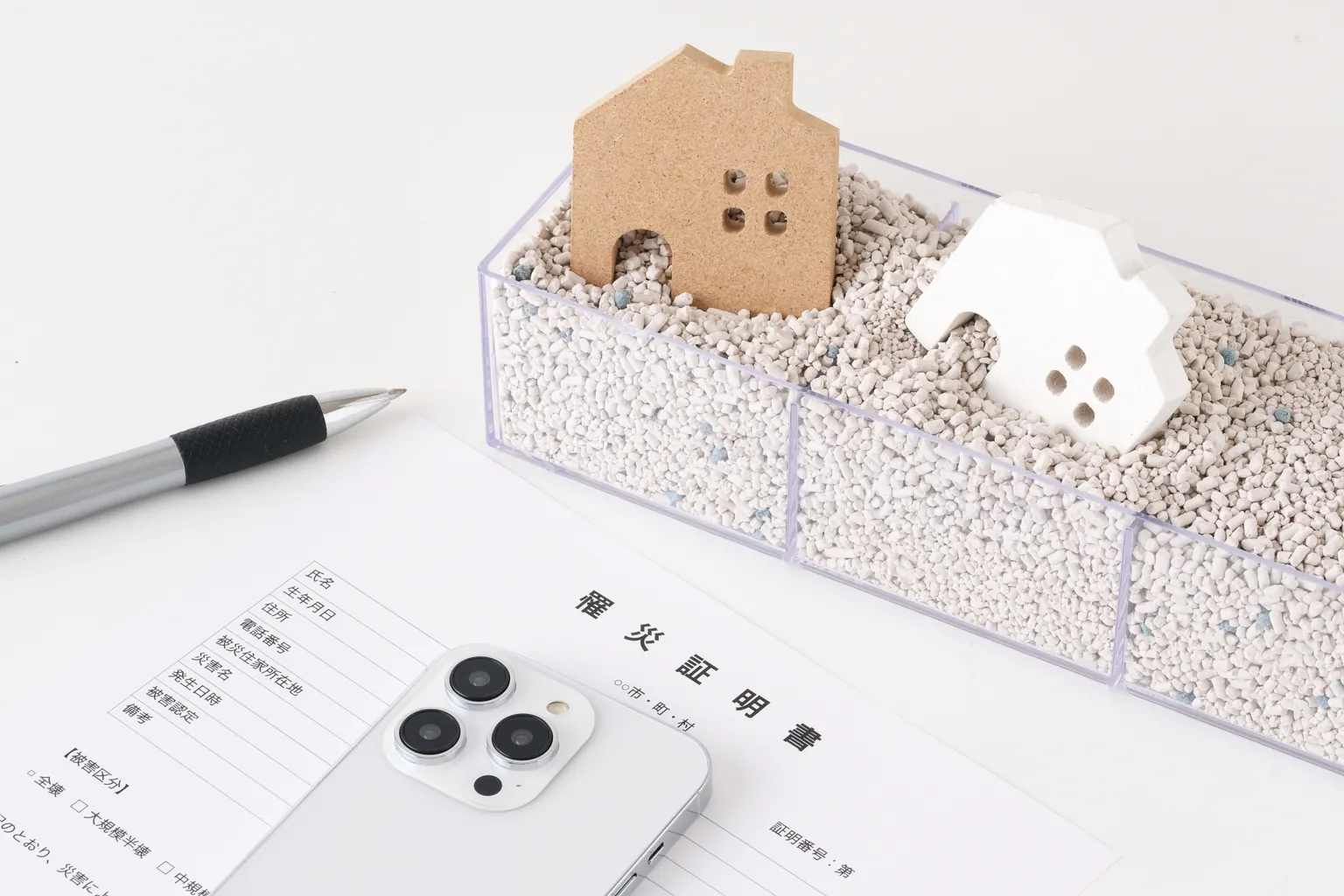 事業用地震保険と住宅用地震保険の違いとは？宮崎の企業が備えるべき理由